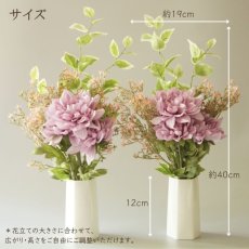 画像4: お墓用高級造花 【MEMORIES PREMIUM】スイートマム（薄紫・１対） (4)