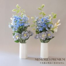 画像1: お墓用高級造花 【MEMORIES PREMIUM】淡いブルーの花束（Lサイズ・１対） (1)