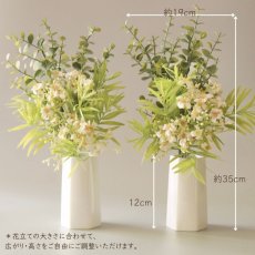 画像4: お墓用高級造花 【MEMORIES BASIC】小花とユーカリ（１対） (4)