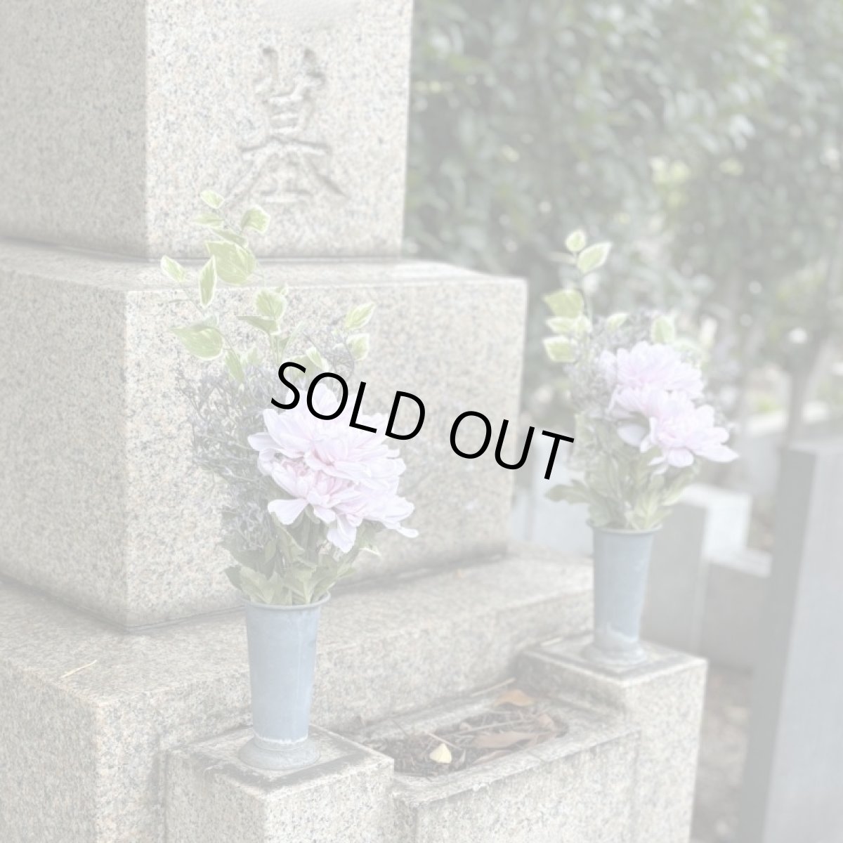 画像4: お墓用高級造花 【MEMORIES PREMIUM】スイートマム（ピンク・１対） (4)