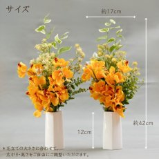 画像4: お墓用高級造花 【MEMORIES PREMIUM】蘭の花束（黄色・Mサイズ・１対） (4)
