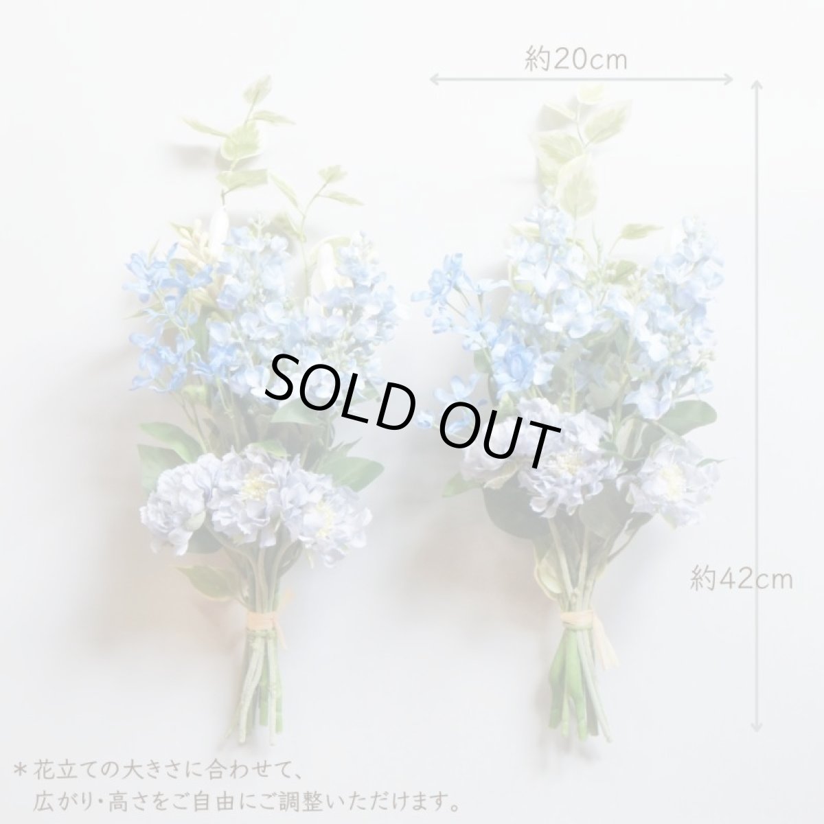 画像8: お墓用高級造花 【MEMORIES PREMIUM】淡いブルーの花束（Lサイズ・１対） (8)