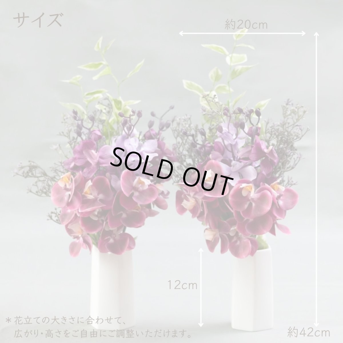 画像5: お墓用高級造花 【MEMORIES PREMIUM】蘭の花束（紫・Lサイズ・１対） (5)