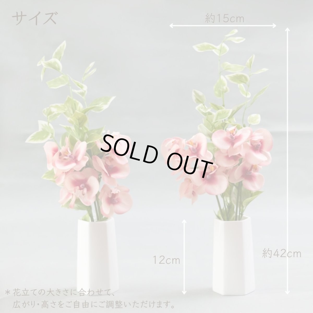 画像4: お墓用高級造花 【MEMORIES PREMIUM】蘭の花束（ピンク・Sサイズ・１対） (4)