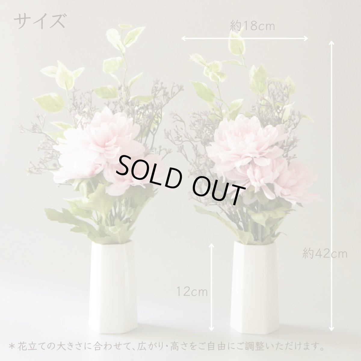 画像5: お墓用高級造花 【MEMORIES PREMIUM】スイートマム（ピンク・１対） (5)