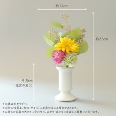 画像6: 御仏壇用のお供え花（ガーベラ（黄色）とポンポンマム） (6)