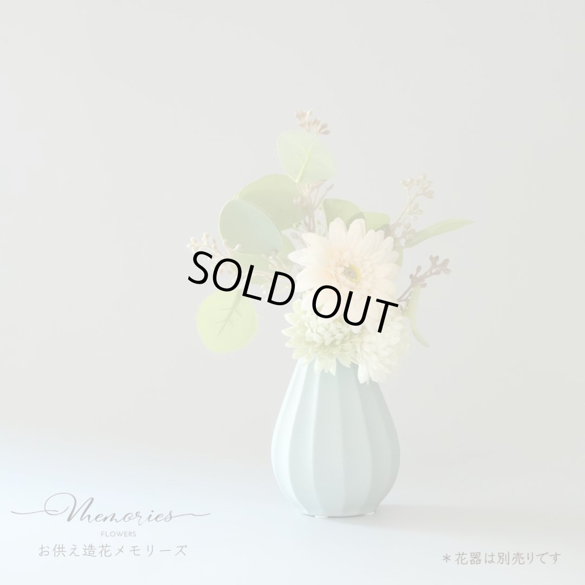 画像3: 御仏壇用のお供え花（ガーベラ（ペールピンク）とポンポンマム） (3)