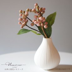 画像2: 御仏壇用のお供え花（モーヴピンクの木の実・2サイズ） (2)