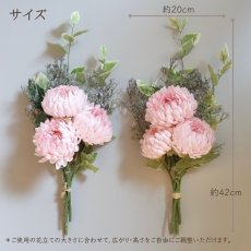 画像7: お墓用高級造花 【MEMORIES PREMIUM】ふんわりマム（ピンク・１対） (7)