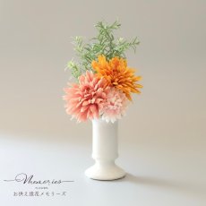 画像2: 御仏壇用の花器（白、9.5cm） (2)