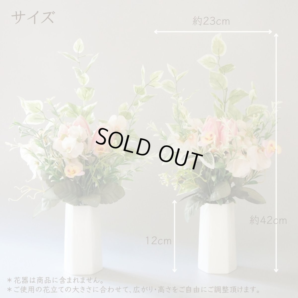 画像4: お墓用高級造花 【MEMORIES PREMIUM】春のお供えチューリップ（ピンク・１対） (4)