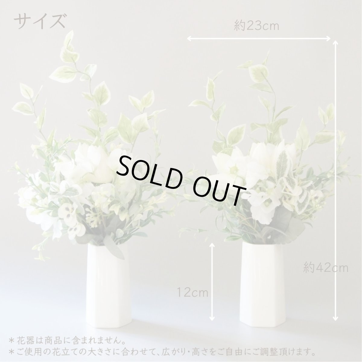 画像4: お墓用高級造花 【MEMORIES PREMIUM】春のお供えチューリップ(白・1対) (4)