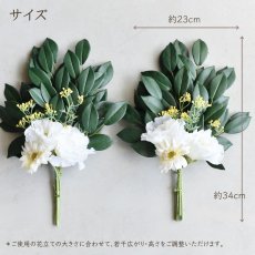 画像5: 神棚用お供え花　榊とトルコ桔梗（1対・白） (5)