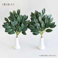 画像2: 神棚用の高級榊造花 本榊（1対・2サイズ） (2)