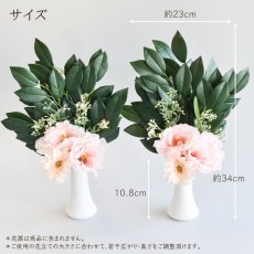 画像4: 神棚用お供え花　榊とトルコ桔梗（1対・ピンク） (4)