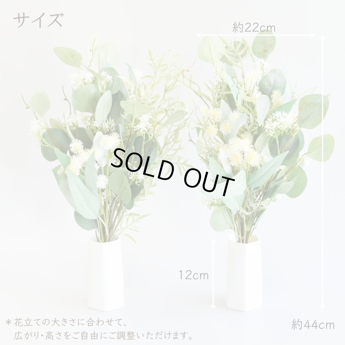 画像5: お墓用高級造花 【MEMORIES PREMIUM】ナチュラルグリーンの花束（ナチュラルテイスト・Lサイズ・１対） (5)