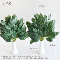 画像5: 神棚用の高級榊造花 本榊（1対・2サイズ） (5)