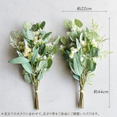 画像6: お墓用高級造花 【MEMORIES PREMIUM】ナチュラルグリーンの花束（ナチュラルテイスト・Lサイズ・１対） (6)