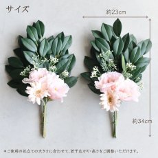 画像5: 神棚用お供え花　榊とトルコ桔梗（1対・ピンク） (5)