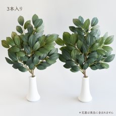 画像2: 神棚用の高級榊造花 ヒサカキ（1対・3サイズ） (2)