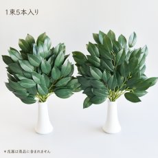 画像3: 神棚用の高級榊造花 本榊（1対・2サイズ） (3)