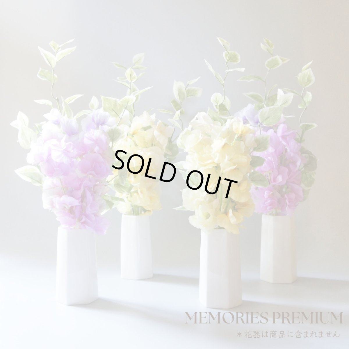 画像5: お墓用高級造花 【MEMORIES PREMIUM】春のお供えスイートピー(黄色・1対) (5)