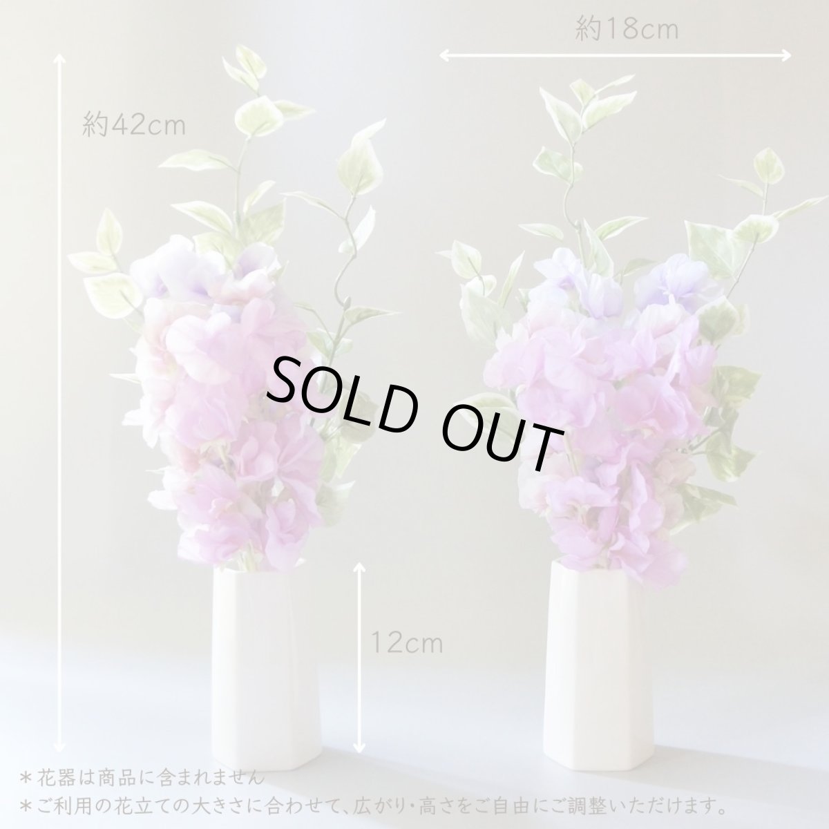 画像4: お墓用高級造花 【MEMORIES PREMIUM】春のお供えスイートピー(ピンク紫・1対) (4)