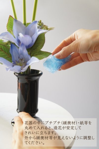 画像1: 御仏壇用のお供え花（クラシッククレマチス 薄紫）（2束）