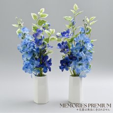 画像4: お墓用高級造花 【MEMORIES PREMIUM】ブルー・デルフィニウム（１対） (4)