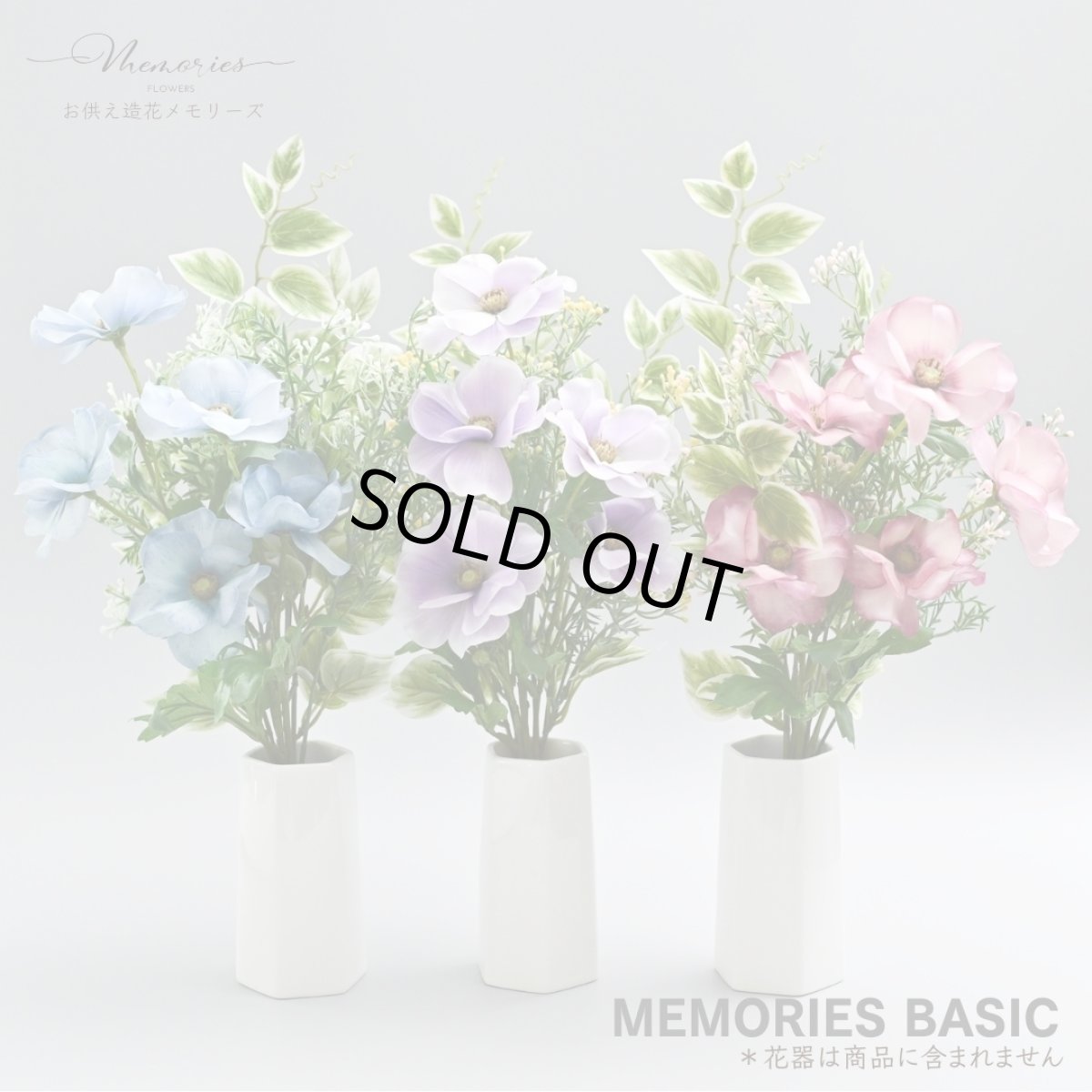 画像6: お墓用高級造花 【MEMORIES BASIC】ラナンキュラス（ブルー・１対） (6)