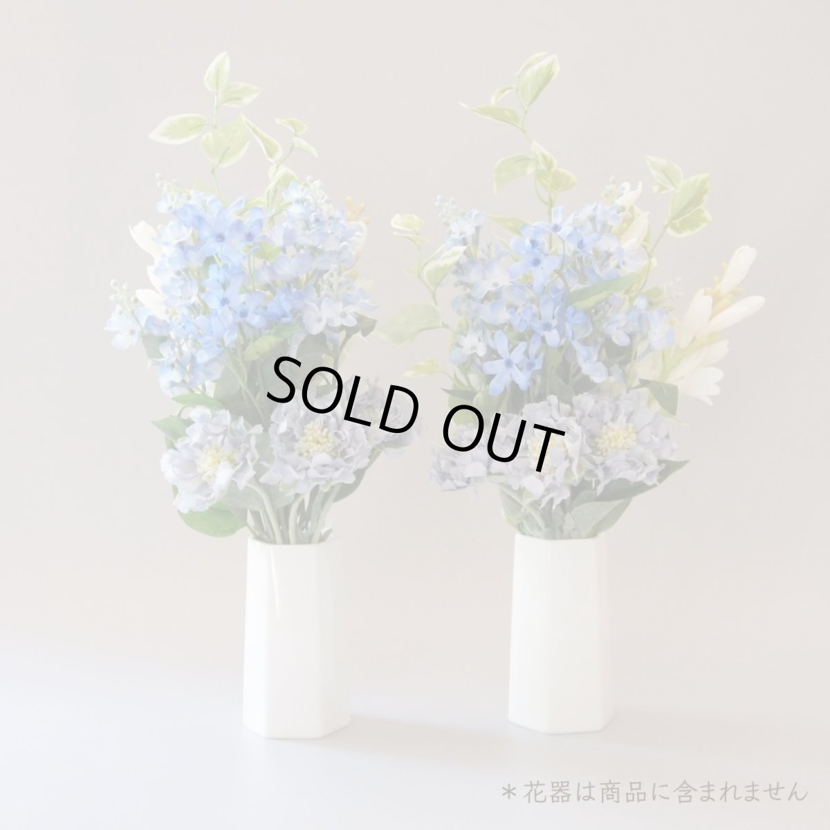 画像1: お墓用高級造花 【MEMORIES PREMIUM】淡いブルーの花束（Lサイズ・１対） (1)