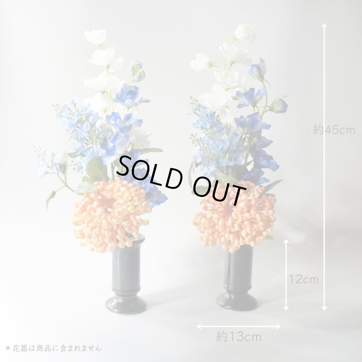 画像6: 夏の御仏壇のお供え花（ブルー×オレンジ菊） (6)