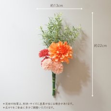 画像5: 御仏壇用のお供え花（ダリア（オレンジ）とポンポンマム） (5)