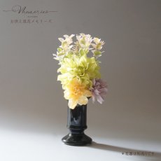 画像3: 御仏壇用のお供え花（秋色ユーカリとダリアのお供え花） (3)