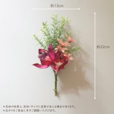 画像6: 御仏壇用のお供え花（シンビジュームのお供え花） (6)