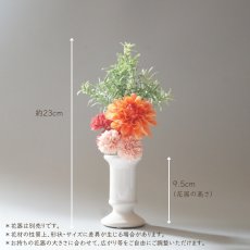 画像6: 御仏壇用のお供え花（ダリア（オレンジ）とポンポンマム） (6)