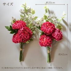 画像6: お墓用高級造花 【MEMORIES PREMIUM】ふんわりマム（赤紫・１対） (6)