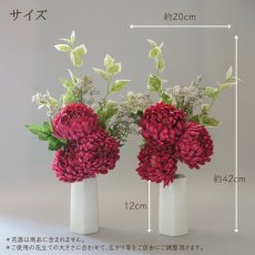 画像5: お墓用高級造花 【MEMORIES PREMIUM】ふんわりマム（赤紫・１対） (5)