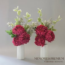 画像3: お墓用高級造花 【MEMORIES PREMIUM】ふんわりマム（赤紫・１対） (3)