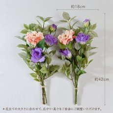 画像3: お墓用高級造花 【MEMORIES BASIC】紫のトルコ桔梗と淡いガーベラのお墓花（ピンク・１対） (3)