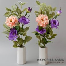 画像1: お墓用高級造花 【MEMORIES BASIC】紫のトルコ桔梗と淡いガーベラのお墓花（ピンク・１対） (1)