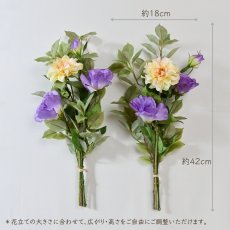 画像3: お墓用高級造花 【MEMORIES BASIC】紫のトルコ桔梗と淡いガーベラのお墓花（黄色・１対） (3)