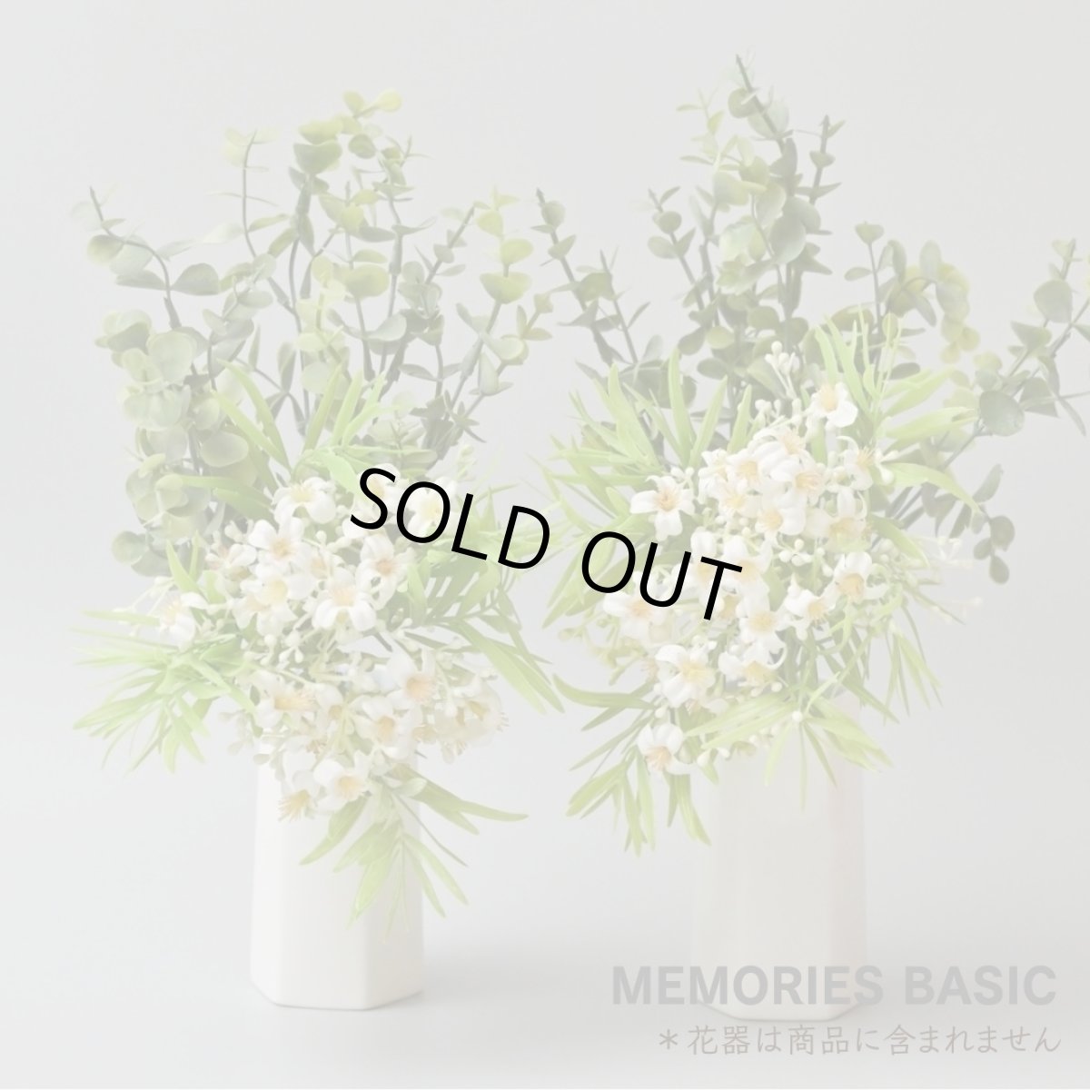 画像1: お墓用高級造花 【MEMORIES BASIC】小花とユーカリ（１対） (1)