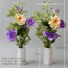 画像2: お墓用高級造花 【MEMORIES BASIC】紫のトルコ桔梗と淡いガーベラのお墓花（黄色・１対） (2)