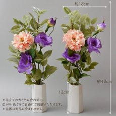 画像2: お墓用高級造花 【MEMORIES BASIC】紫のトルコ桔梗と淡いガーベラのお墓花（ピンク・１対） (2)
