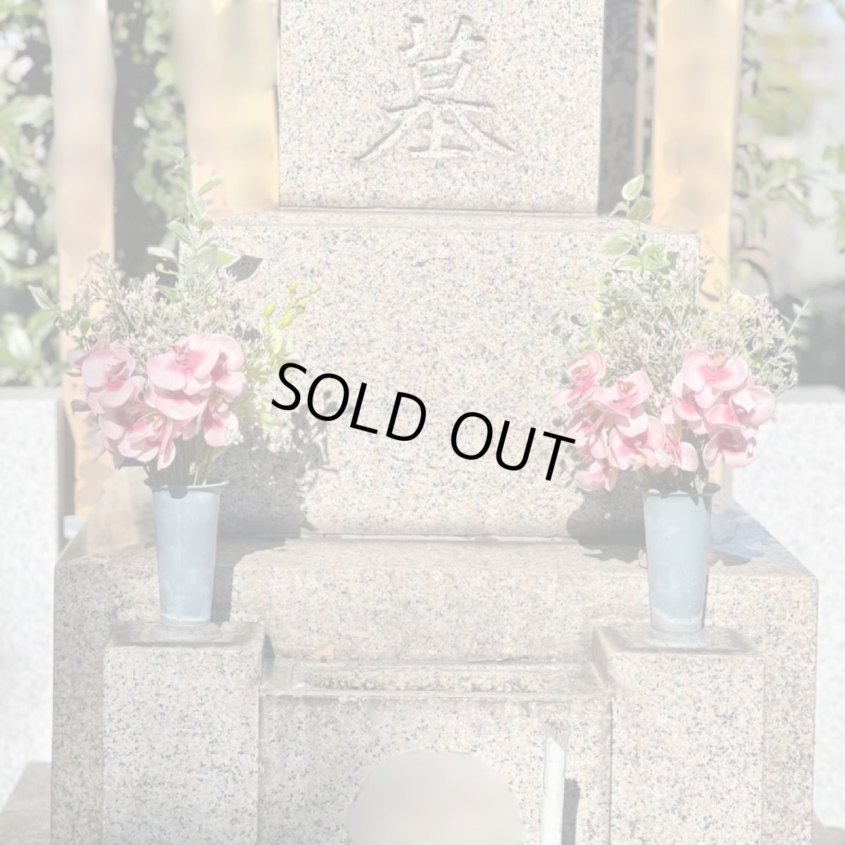 画像3: お墓用高級造花 【MEMORIES PREMIUM】蘭の花束（ピンク・Lサイズ・１対） (3)
