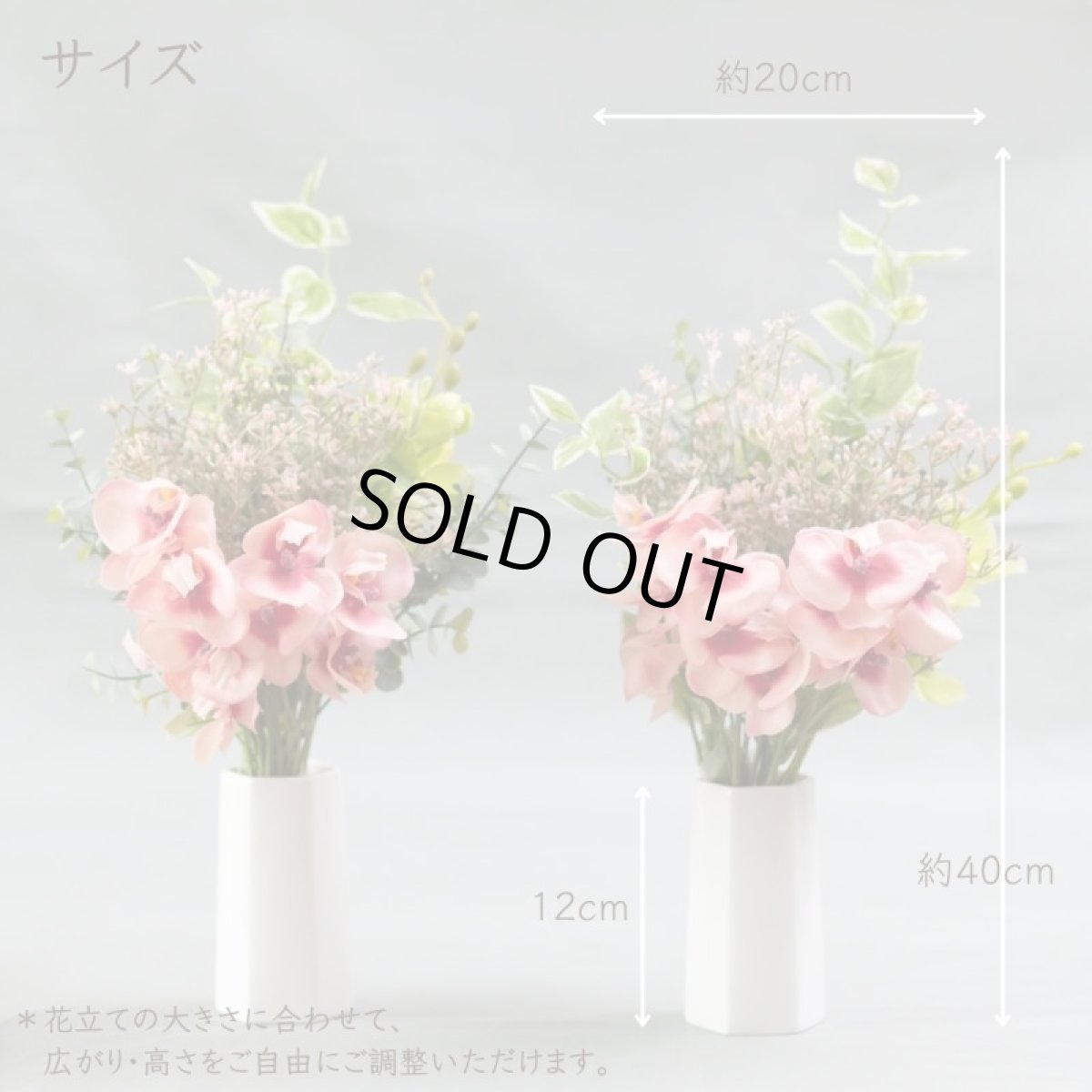 画像6: お墓用高級造花 【MEMORIES PREMIUM】蘭の花束（ピンク・Lサイズ・１対） (6)