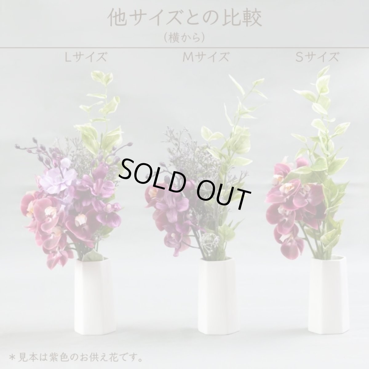 画像7: お墓用高級造花 【MEMORIES PREMIUM】蘭の花束（ピンク・Lサイズ・１対） (7)