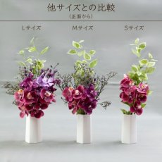 画像6: お墓用高級造花 【MEMORIES PREMIUM】蘭の花束（紫・Mサイズ・１対） (6)