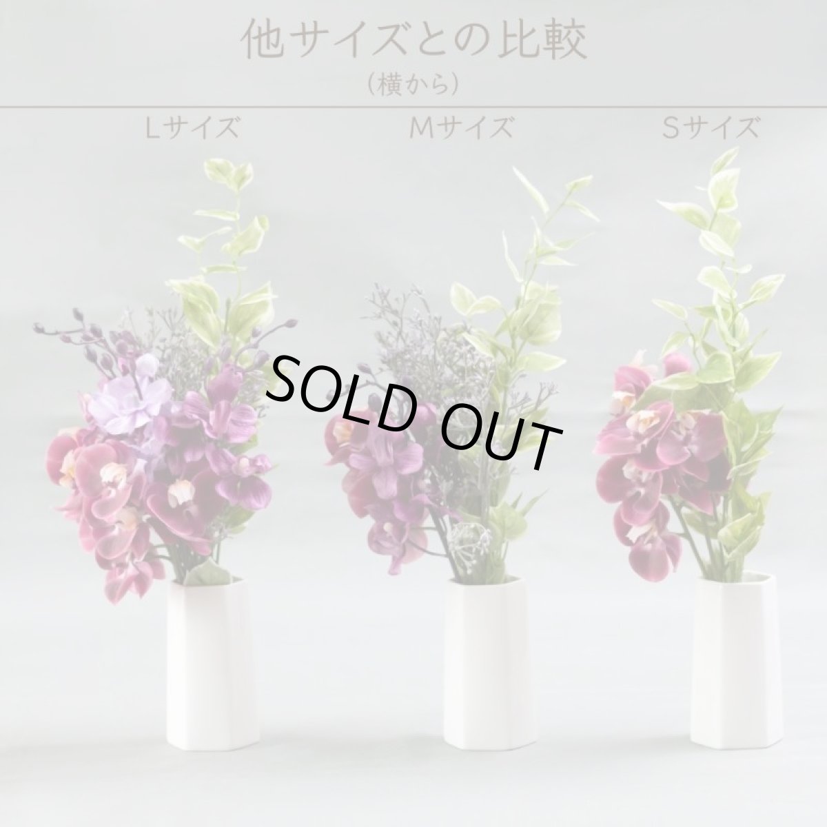 画像6: お墓用高級造花 【MEMORIES PREMIUM】蘭の花束（紫・Lサイズ・１対） (6)